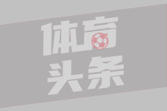 赖因德斯：我是B2B中场&8号位是理想角色 ，也能踢6号和10号位